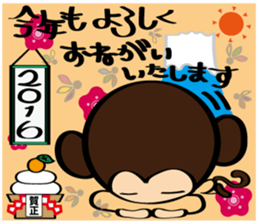 Always cheerful Stick human ver9 sticker #8640297