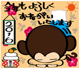 Always cheerful Stick human ver9 sticker #8640297