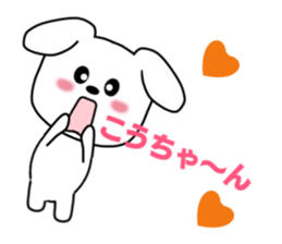 Sticker to send to Kou-chan sticker #8640324