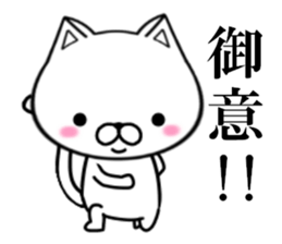 fcf cat sticker #8640458