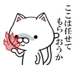 fcf cat sticker #8640459