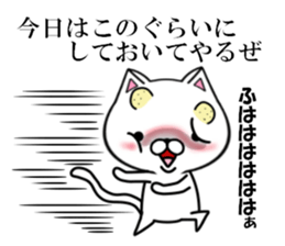 fcf cat sticker #8640460