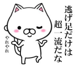 fcf cat sticker #8640461