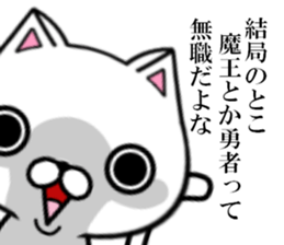 fcf cat sticker #8640462