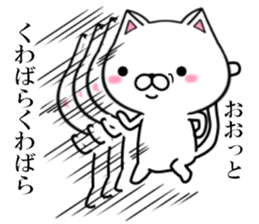 fcf cat sticker #8640463