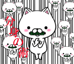 fcf cat sticker #8640465