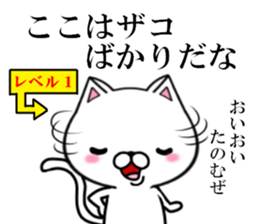 fcf cat sticker #8640467