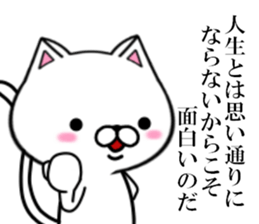 fcf cat sticker #8640471