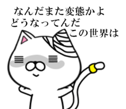 fcf cat sticker #8640472