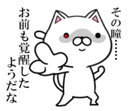 fcf cat sticker #8640477