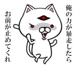 fcf cat sticker #8640478