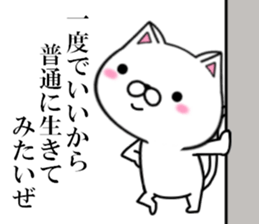 fcf cat sticker #8640480