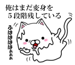 fcf cat sticker #8640481