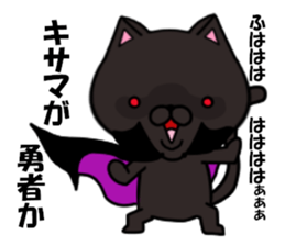 fcf cat sticker #8640482