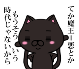 fcf cat sticker #8640485