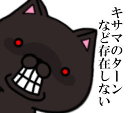 fcf cat sticker #8640487