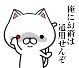 fcf cat sticker #8640489