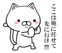 fcf cat sticker #8640491