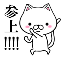 fcf cat sticker #8640495