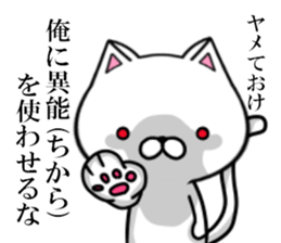 fcf cat sticker #8640496