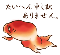 UKIYOE goldfish sticker #8640513