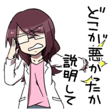 Sticker track down her husband sticker #8640547