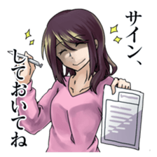 Sticker track down her husband sticker #8640562