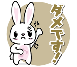 Negative rabbit The 3rd version sticker #8640824