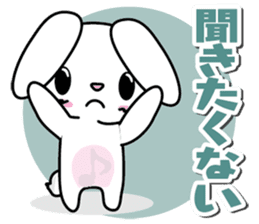 Negative rabbit The 3rd version sticker #8640826