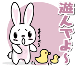 Negative rabbit The 3rd version sticker #8640835