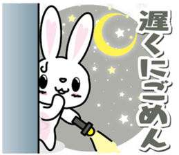 Negative rabbit The 3rd version sticker #8640838