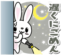 Negative rabbit The 3rd version sticker #8640838