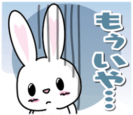 Negative rabbit The 3rd version sticker #8640842