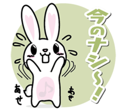 Negative rabbit The 3rd version sticker #8640845