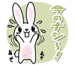Negative rabbit The 3rd version sticker #8640845
