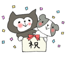 Dog and kanjis. sticker #8640942