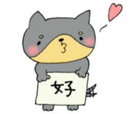 Dog and kanjis. sticker #8640944