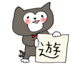 Dog and kanjis. sticker #8640947