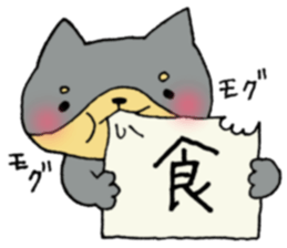 Dog and kanjis. sticker #8640949