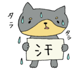 Dog and kanjis. sticker #8640950