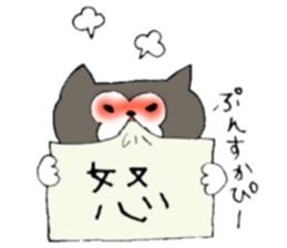 Dog and kanjis. sticker #8640956