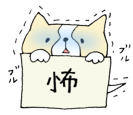 Dog and kanjis. sticker #8640957