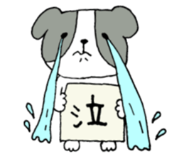 Dog and kanjis. sticker #8640961