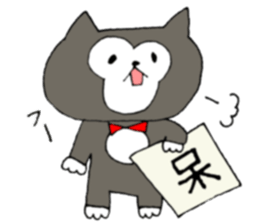 Dog and kanjis. sticker #8640965