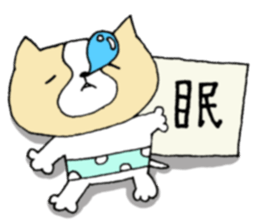 Dog and kanjis. sticker #8640966