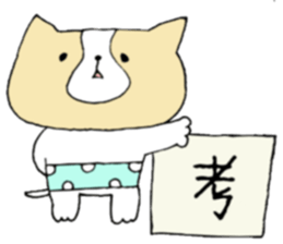 Dog and kanjis. sticker #8640968