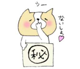 Dog and kanjis. sticker #8640970