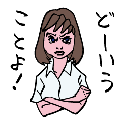 A girl has some troubles.