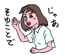 A girl has some troubles. sticker #8640982