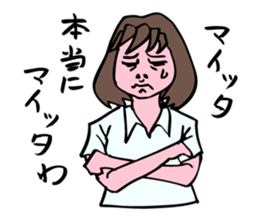 A girl has some troubles. sticker #8640993